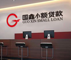 金融行業企業標志設計,有限公司logo設計