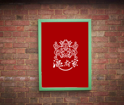 面館logo設(shè)計(jì),食品廣告設(shè)計(jì)