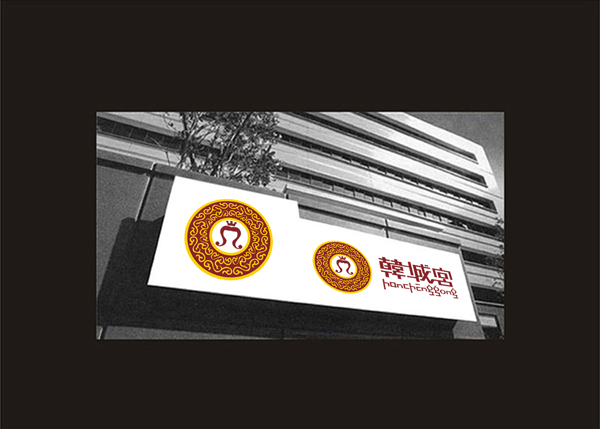 潮流時(shí)尚標(biāo)志設(shè)計(jì)