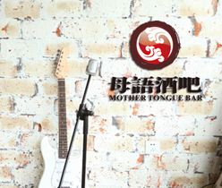 酒吧logo設(shè)計(jì),酒吧夜場(chǎng)形象設(shè)計(jì),