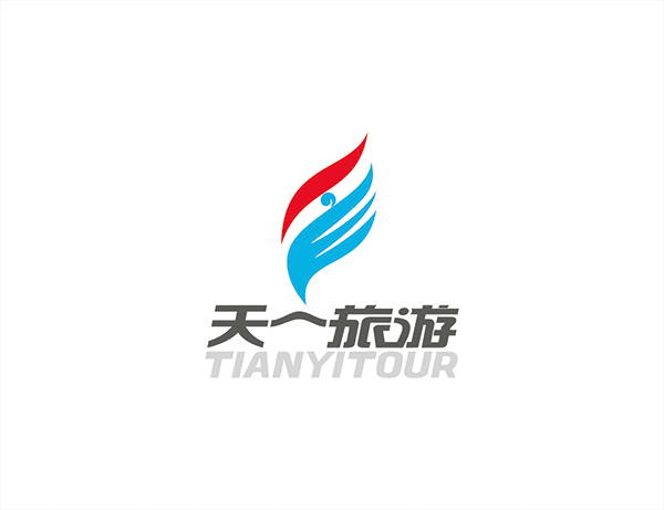 天一旅游有限公司標(biāo)志設(shè)計(jì)