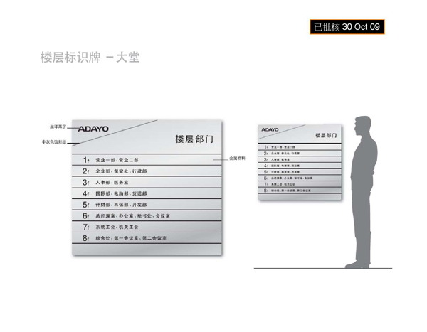  科技電子公司宣傳設(shè)計(jì)