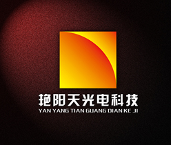 艷陽(yáng)天光電科技有限公司品牌logo設(shè)計(jì)