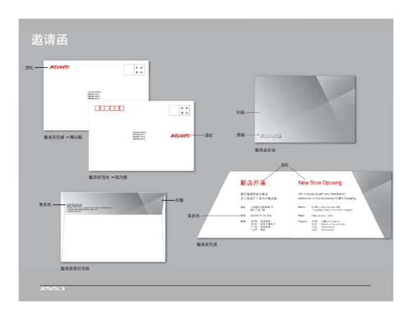 LED公司宣傳設(shè)計(jì)