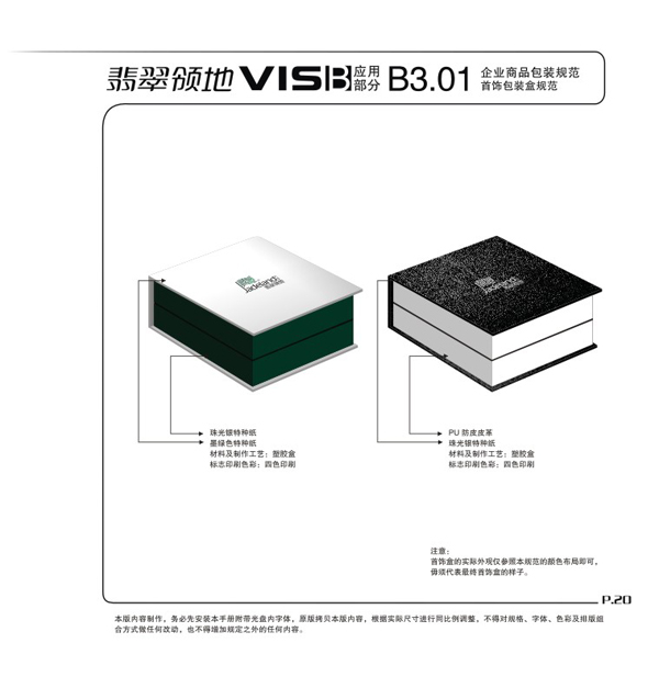 深圳VIS設計