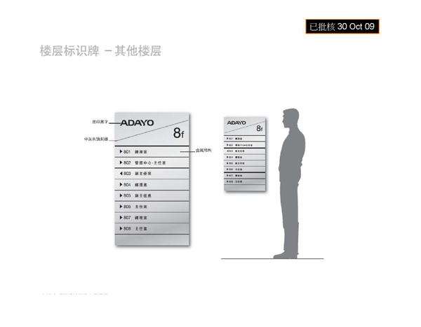 深圳VI設(shè)計(jì)公司