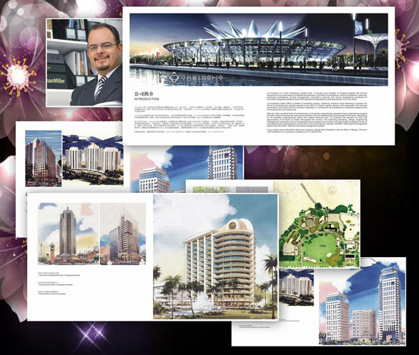 建筑公司畫冊設(shè)計,廣告宣傳設(shè)計