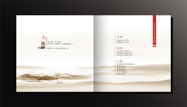 郵局郵政畫冊設計