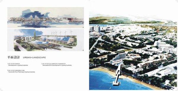 建筑公司畫冊設(shè)計,廣告宣傳設(shè)計