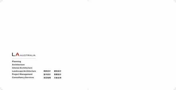 深圳畫冊設(shè)計公司