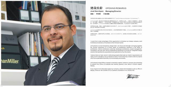 英國LA建筑設(shè)計有限公司 建筑公司畫冊設(shè)計