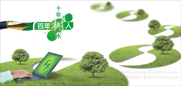 深圳市龍崗區(qū)東都汽車(chē)培訓(xùn)學(xué)校 學(xué)校畫(huà)冊(cè)設(shè)計(jì)