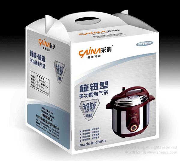 采納電器有限公司 生活電器包裝設計