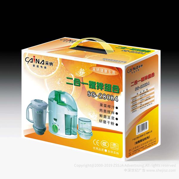 豆漿機榨汁機包裝設計