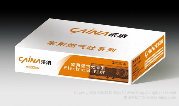 紫砂鍋產品包裝設計