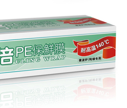 保鮮袋包裝設計,日用品食品包裝設計,