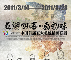 廣告海報設計,宣傳海報設計,深圳海報設計公司,