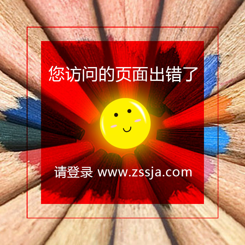 飛亞特手表 手表海報設(shè)計,品牌宣傳設(shè)計