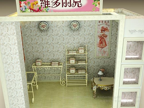 維多麗兒 店面裝飾設(shè)計(jì)