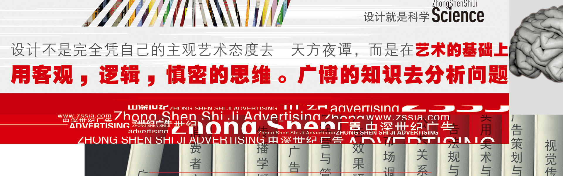 深圳標(biāo)志設(shè)計,深圳logo設(shè)計公司,深圳商標(biāo)設(shè)計,企業(yè)商標(biāo)設(shè)計