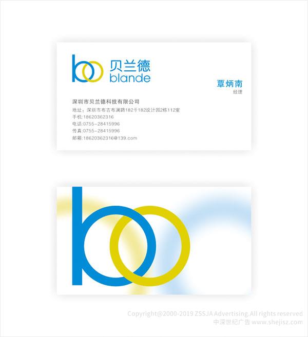 電子科技公司標(biāo)志設(shè)計(jì)