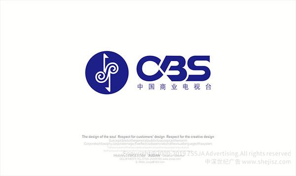 CBS電視臺（中國商業(yè)電視臺） 品牌標(biāo)志設(shè)計
