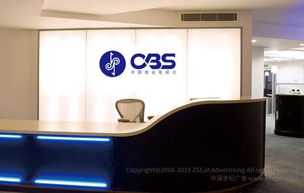 電視臺宣傳設(shè)計,廣告標(biāo)志設(shè)計