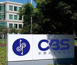 電視臺(tái)宣傳設(shè)計(jì),廣告標(biāo)志設(shè)計(jì)