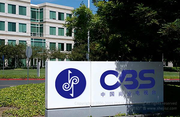 電視臺宣傳設(shè)計,廣告標(biāo)志設(shè)計