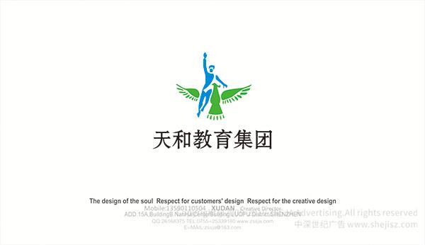 學(xué)校logo設(shè)計