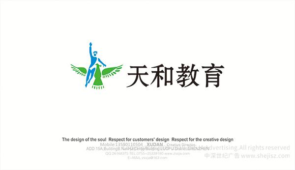 學(xué)校標志設(shè)計