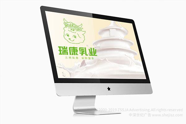 羊乳品牌logo設(shè)計