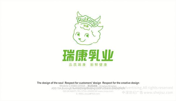食品企業(yè)廣告宣傳設(shè)計