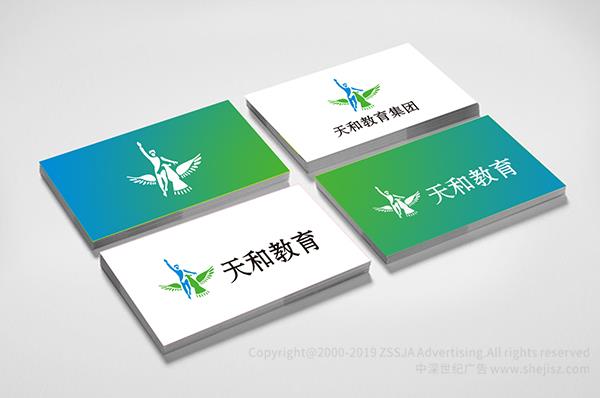 深圳logo設(shè)計公司