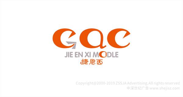 捷恩西飛機(jī)模型 標(biāo)志設(shè)計(jì), 企業(yè)logo設(shè)計(jì)