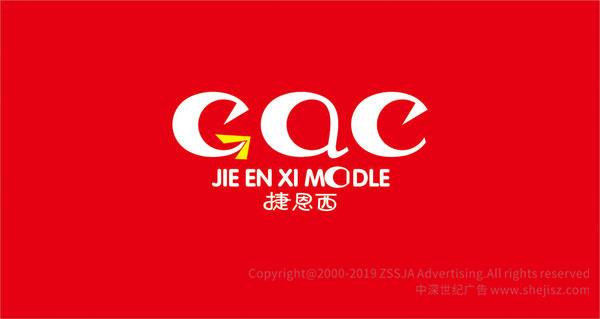 深圳標(biāo)志設(shè)計(jì)公司