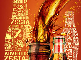 化妝品公司標(biāo)志設(shè)計,深圳商標(biāo)設(shè)計公司