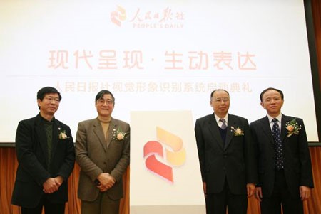 視覺形象設計,VI識別系統設計