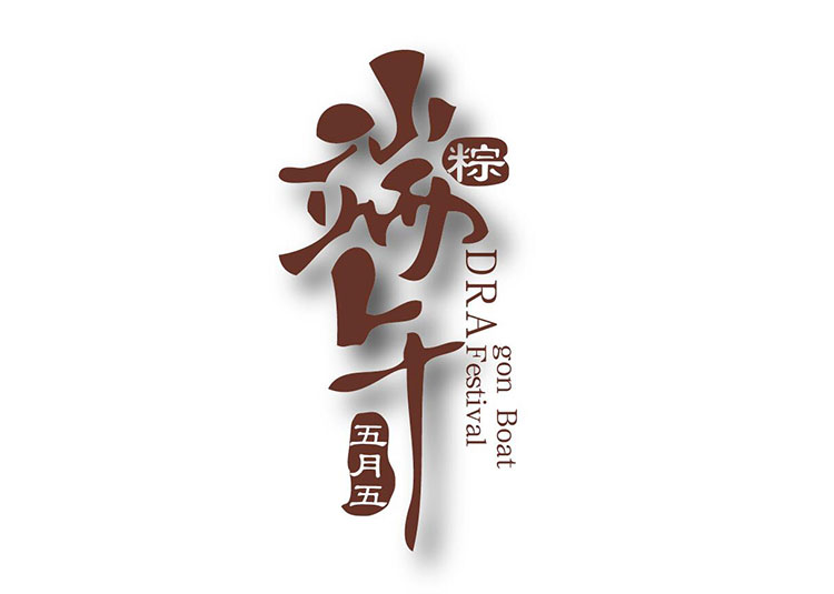 品牌VIS設計,品牌宣傳設計,深圳標志設計?