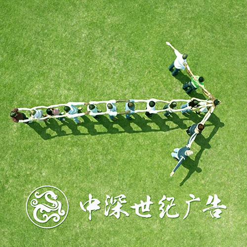 深圳logo設計,深圳標志設計公司