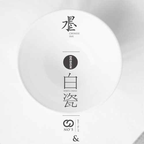家居設計,深圳商標設計公司