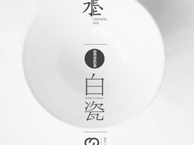家居標志設計，深圳標志設計