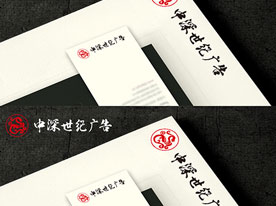 企業(yè)商標(biāo)設(shè)計(jì)，深圳商標(biāo)設(shè)計(jì)