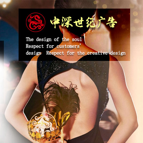 眼鏡公司logo設計,深圳商標設計