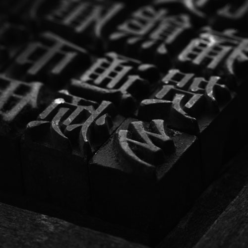 化肥農(nóng)藥公司標(biāo)志設(shè)計,深圳商標(biāo)設(shè)計