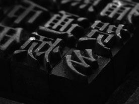 化肥農(nóng)藥企業(yè)商標(biāo)設(shè)計，深圳標(biāo)志設(shè)計