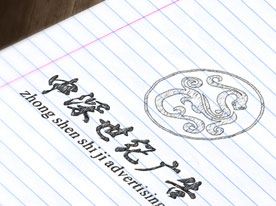 宣傳頁設(shè)計(jì)，深圳標(biāo)志設(shè)計(jì)
