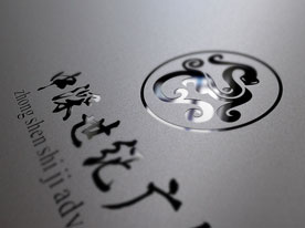 深圳平面設計公司，深圳商標設計