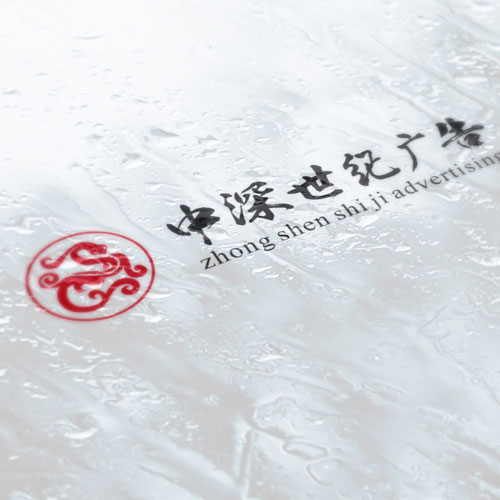 深圳標志設計公司,企業商標設計