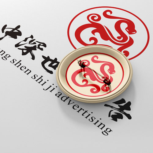 品牌策劃設(shè)計,深圳標(biāo)志設(shè)計公司,品牌標(biāo)志設(shè)計